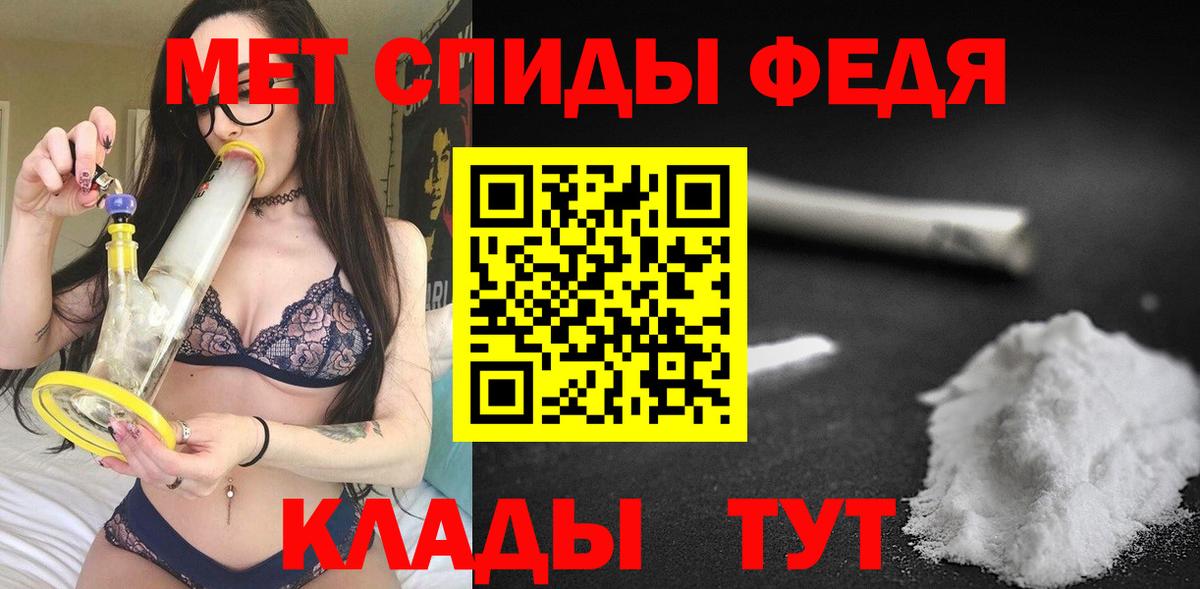 Амфетамин VHQ  Вход с VPN  Амфетамин  Каспийск 
