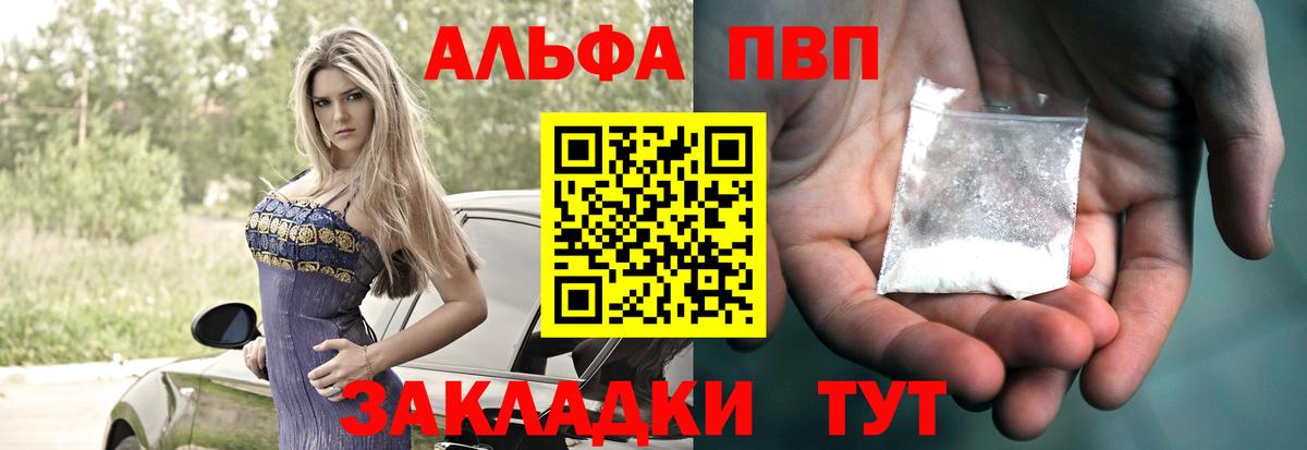 A PVP СК  Вход с VPN  Каспийск 