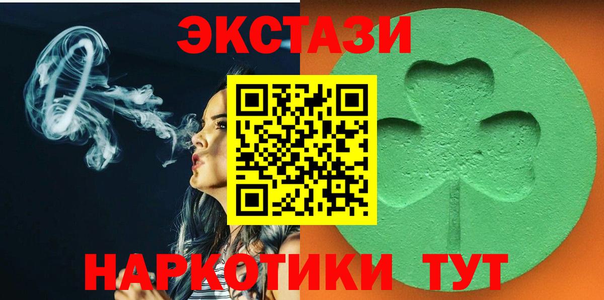Ecstasy 280 MDMA  ЭКСТАЗИ диски  blacksprut онион  Вход с VPN  Каспийск 