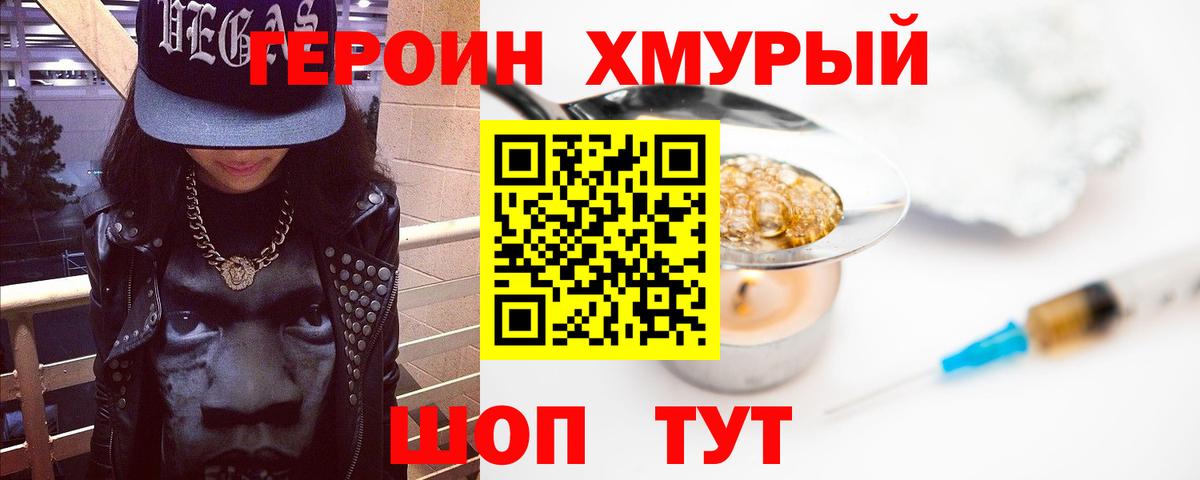 Каспийск  Героин Афган  Вход с VPN 