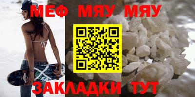 mdma Краснокаменск