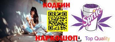 мефедрон Краснодар