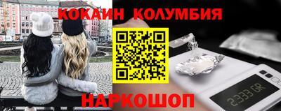 мефедрон Краснодар