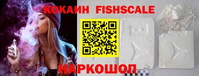 спайс Конаково