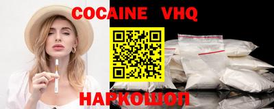 спайс Конаково