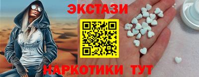 мефедрон Краснодар
