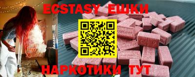 мефедрон Краснодар