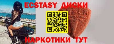 mdma Краснокаменск