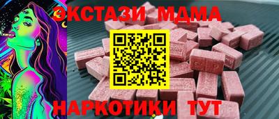 mdma Краснокаменск