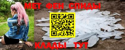 mdma Краснокаменск