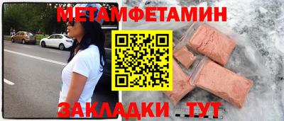 спайс Конаково