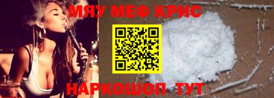 mdma Краснокаменск