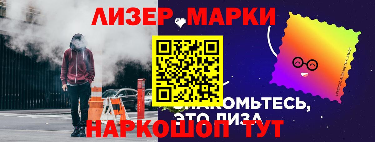 LSD-25 экстази кислота  Вход с VPN  LSD-25 экстази кислота  ЛСД экстази  Каспийск 
