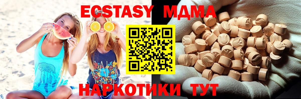 MDMA crystal  MDMA Molly  Вход с VPN  Каспийск 