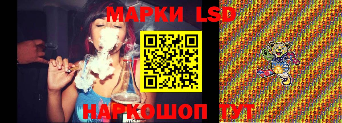 Марки 25I-NBOMe 1500мкг  Вход с VPN  Каспийск 