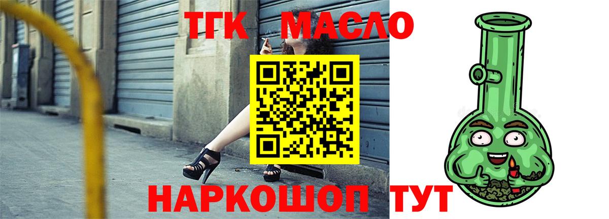 Дистиллят ТГК Wax Каспийск