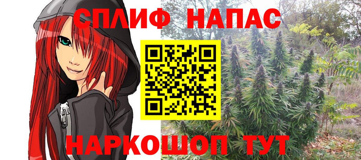 Бошки марихуана LSD WEED  Каннабис индика  Каспийск  Вход с VPN  Каннабис индика 